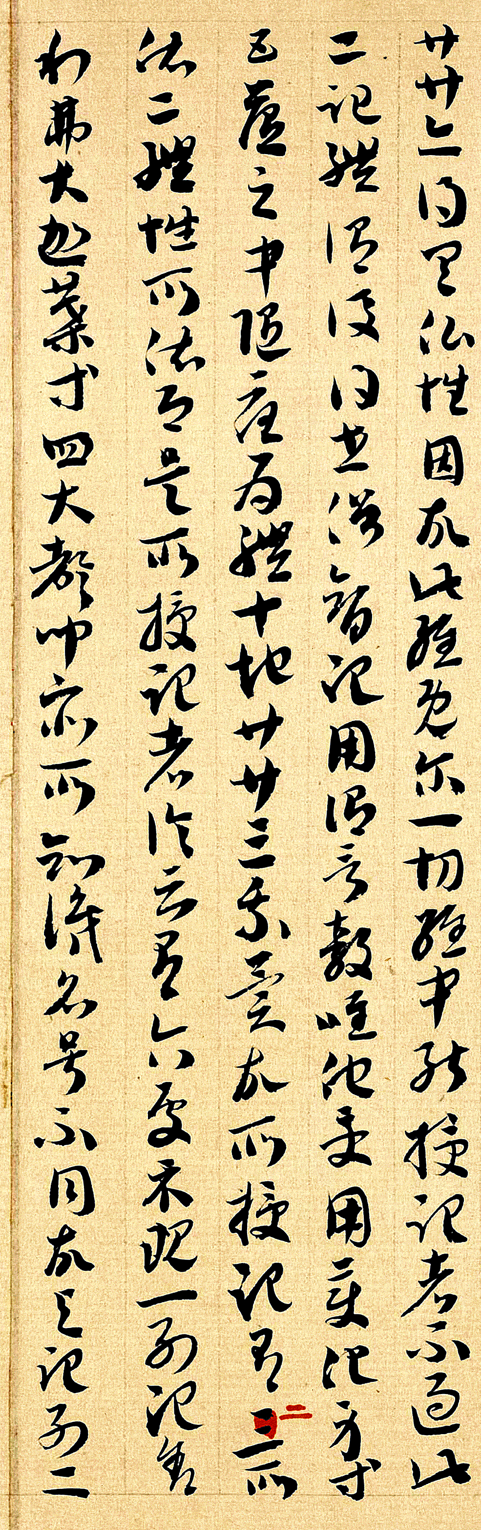 敦煌出土了一卷佛经,敦煌出土的晋代真迹