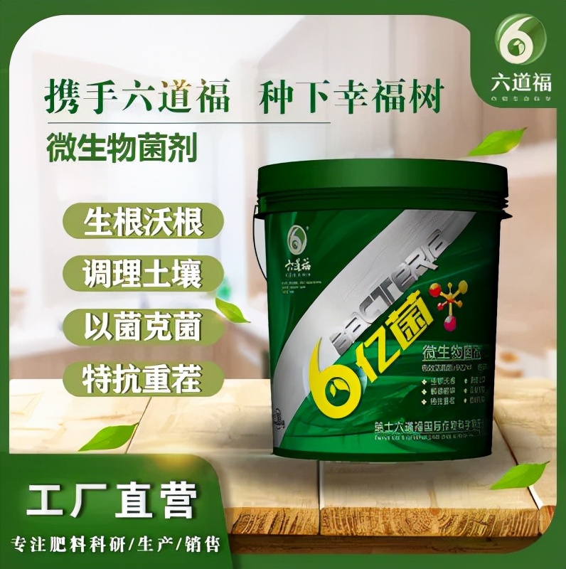 大棚无土栽培有机肥,温室大棚定植用什么有机肥最好