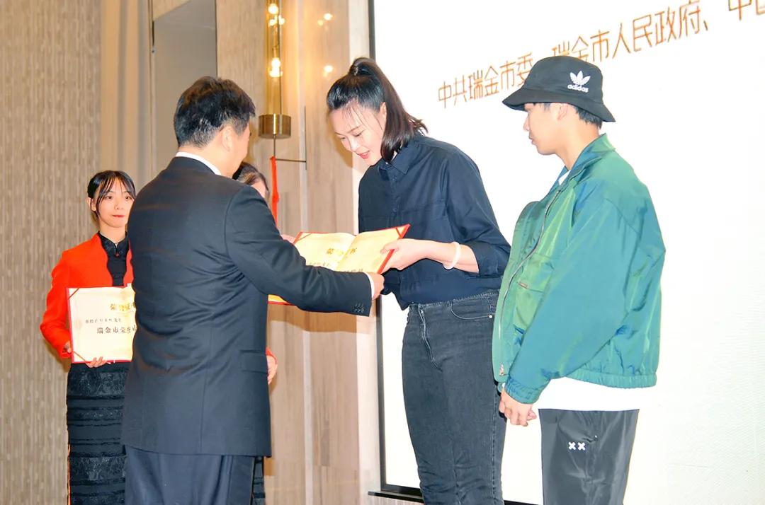 重磅!惠若琪、彭昱畅成为瑞金荣誉市民