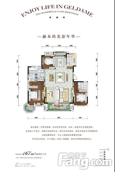 金地曲江南湖艺境精装房装修标准,金地浅山艺境166平装修