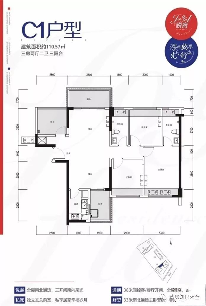 后浪悦府旁边有什么楼盘,后浪悦府附近的配套