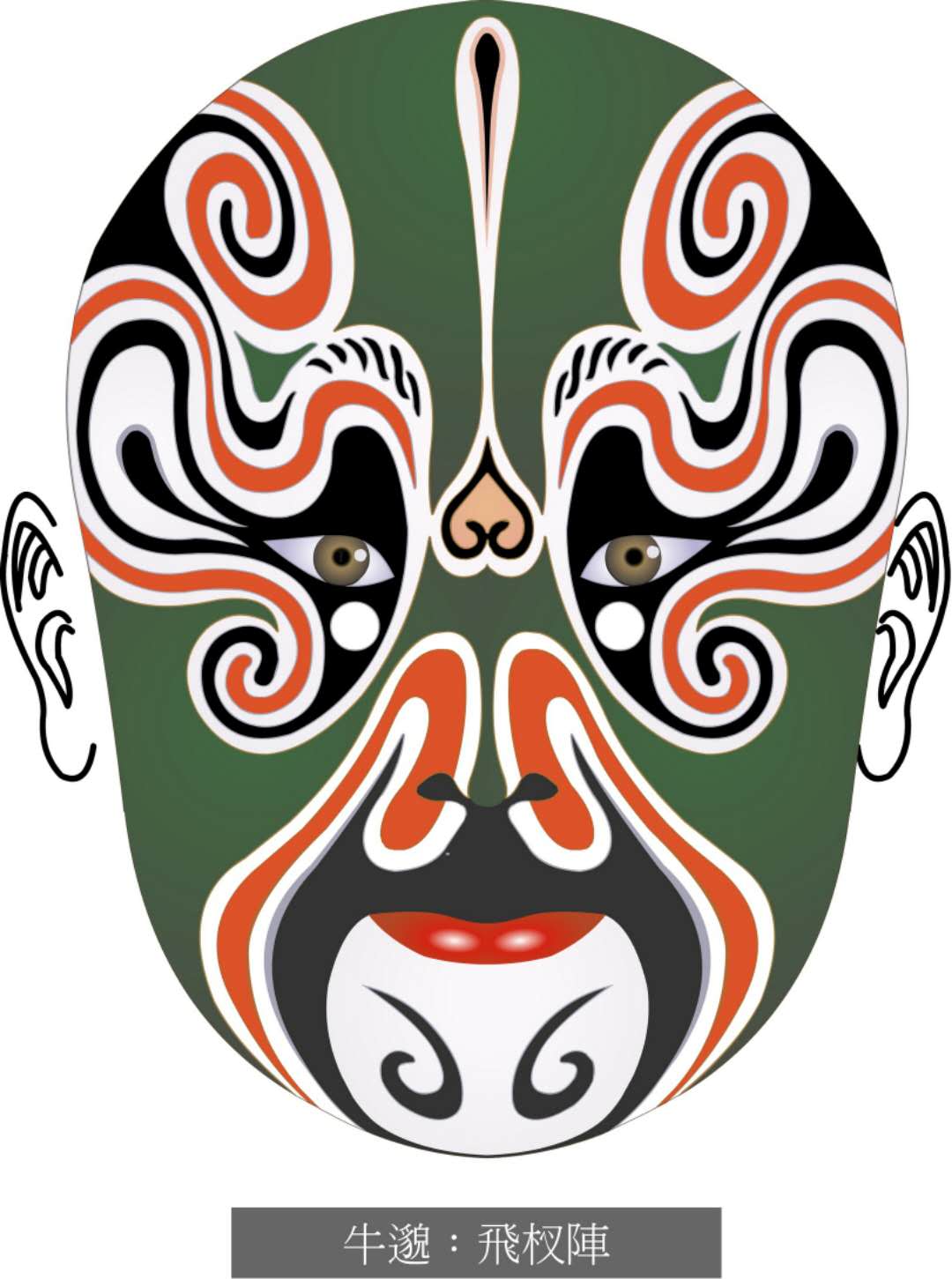 脸谱壁纸手机超清全面屏,国粹脸谱原版壁纸