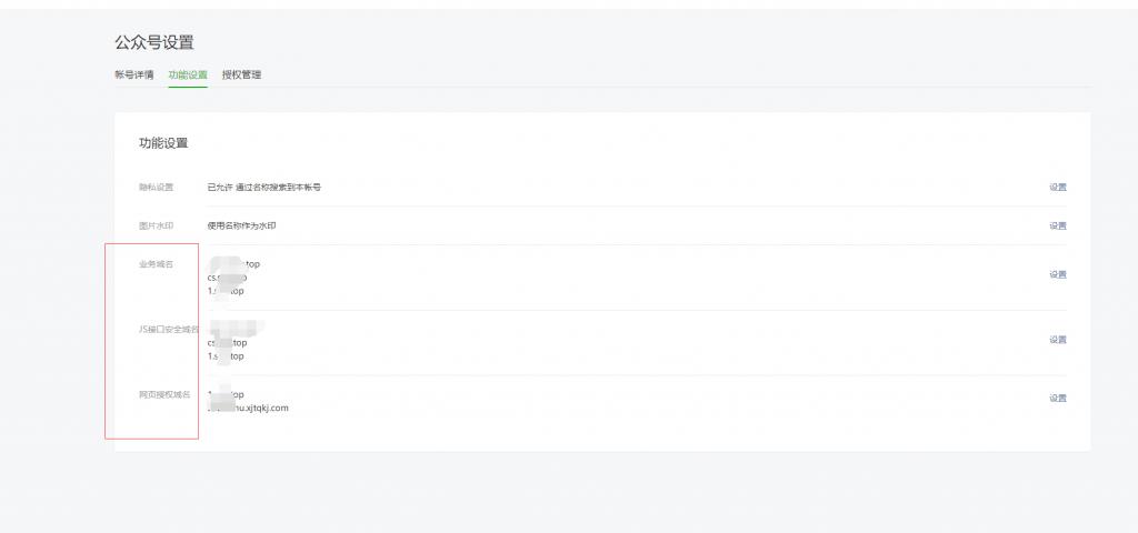 小说漫画分销系统源码下载,小说漫画公众号分销系统源码