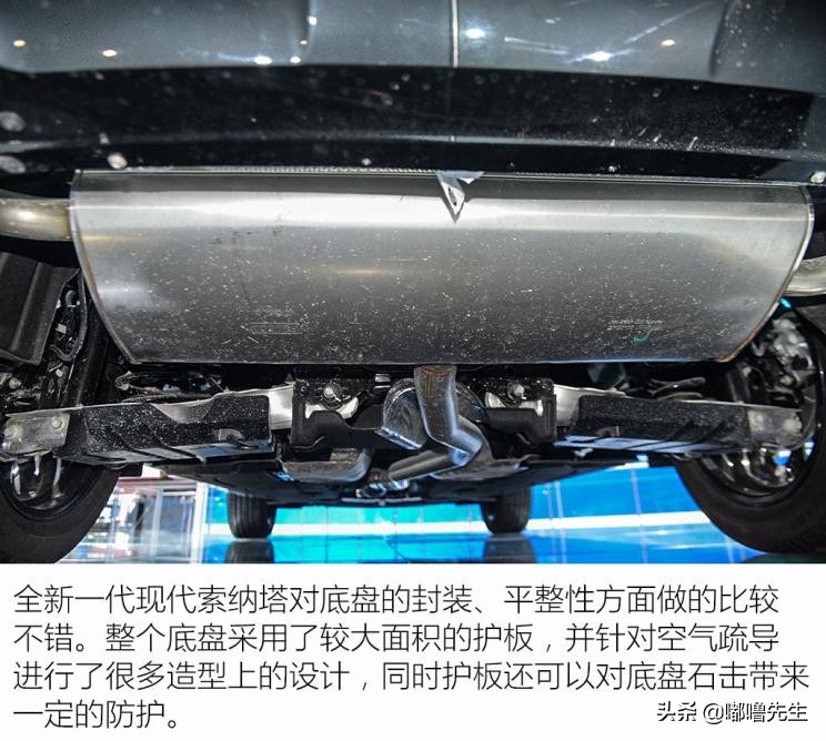 现代索纳塔11代2.0t底盘,新款现代索纳塔底盘解析