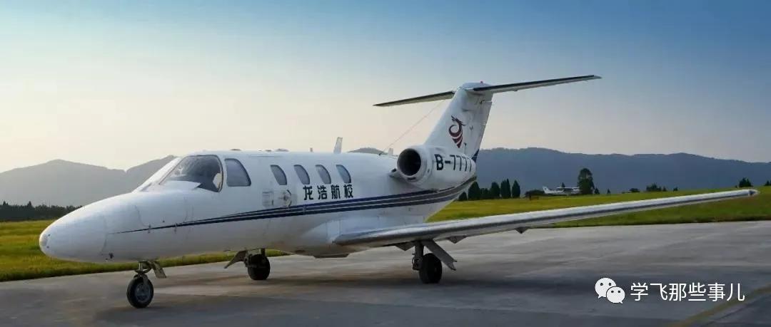 航校是一所什么性质的学校,龙浩航校简介