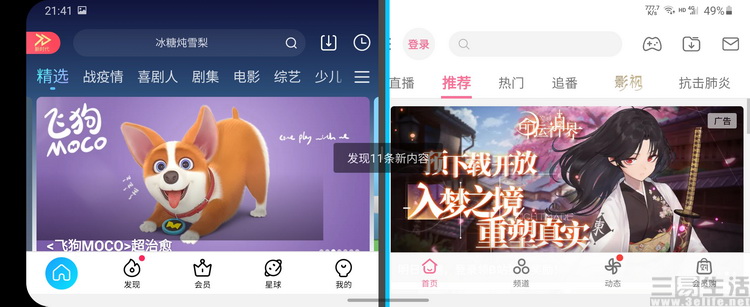 三星galaxyzflip4横向折叠评测,三星折叠屏zflip3与华为折叠屏