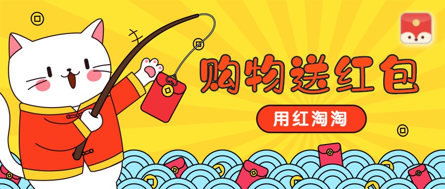 淘宝如何领隐藏优惠券,淘宝购物怎样领取隐藏的优惠券