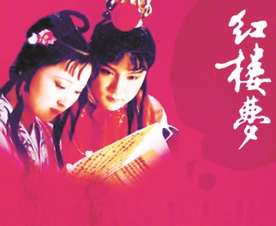 红楼梦是建筑吗,红楼梦为什么大家又叫红楼