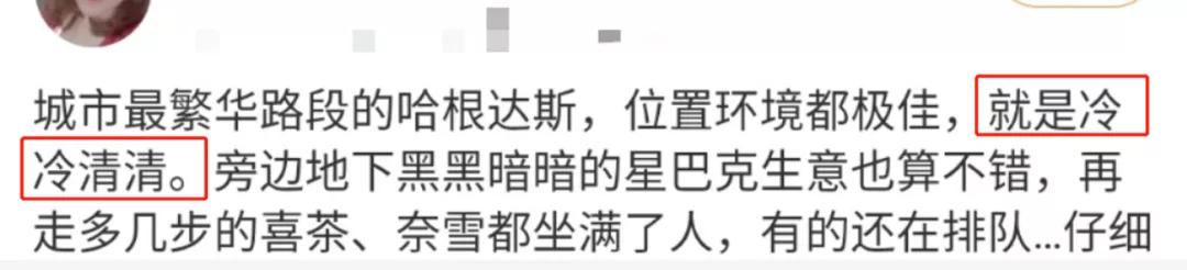 喜茶受欢迎程度最高,喜茶渐行渐远