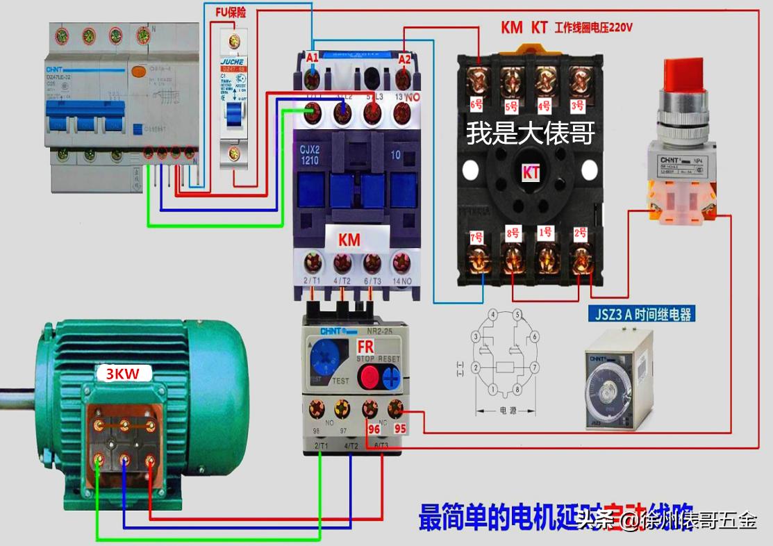 全彩图电工实物接线大全,彩图版电工实物接线大全书