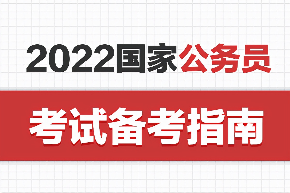 国考可以不用最高学历报考吗,国考本科无学位可以报哪些岗位