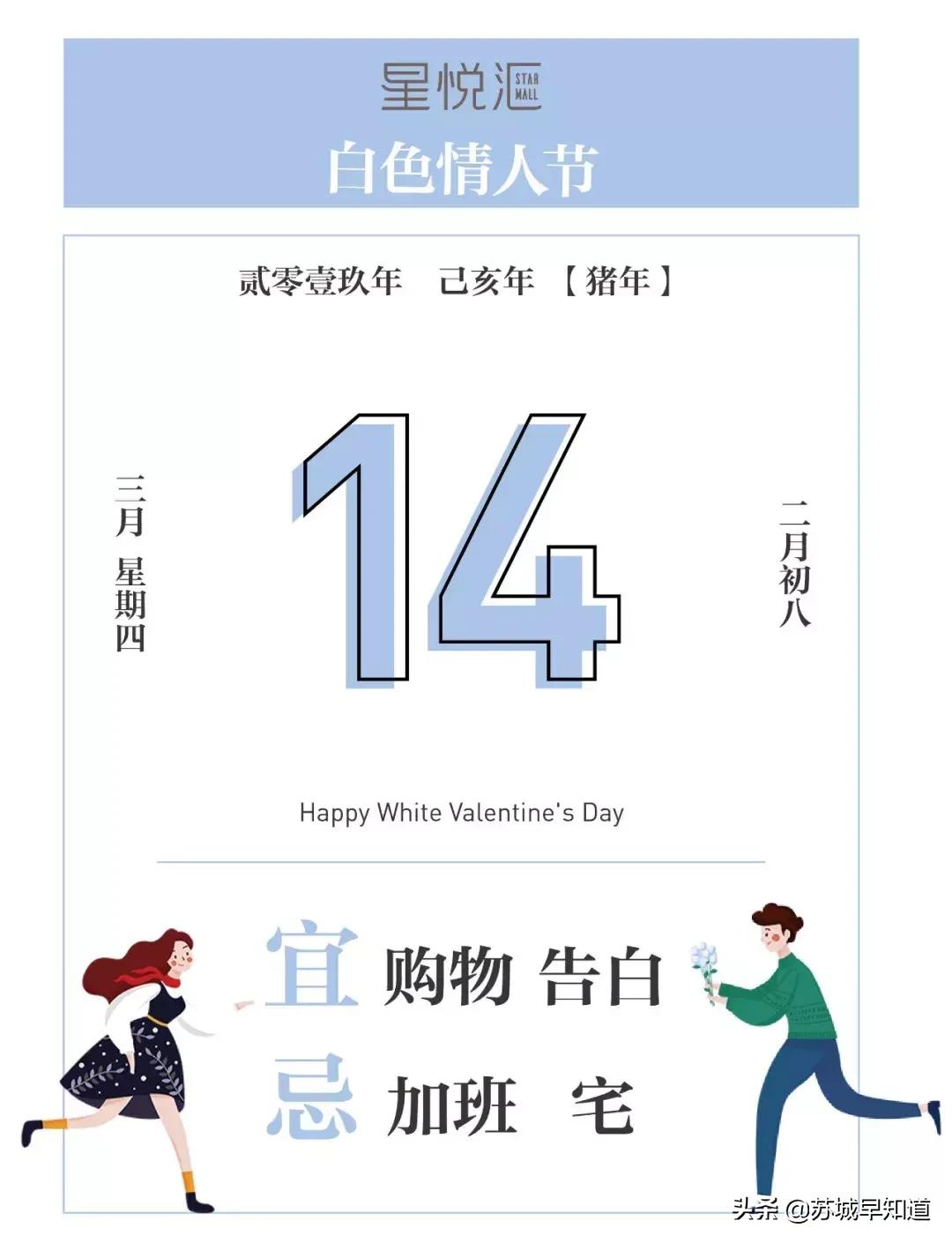 星悦汇衣服,星悦汇白色武器