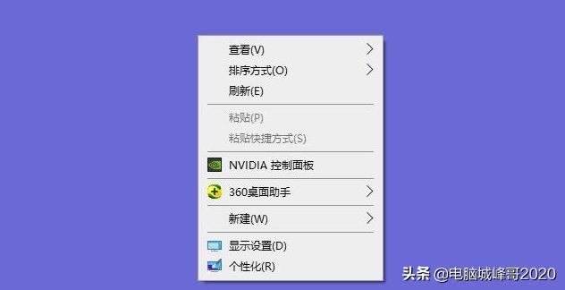 笔记本屏幕横过来怎么恢复,笔记本电脑屏幕横过来了