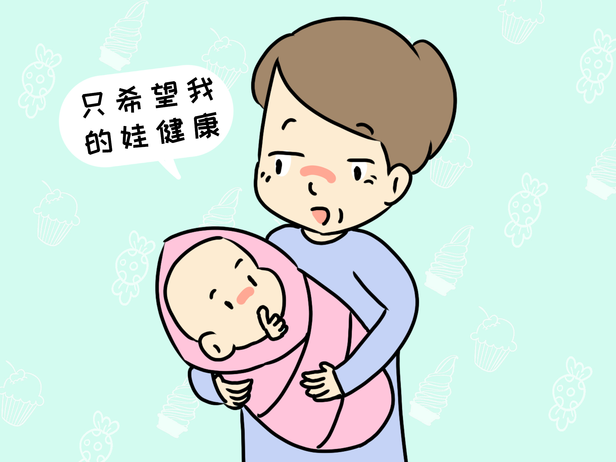 年轻妈妈和晚婚妈妈的老年对比,年轻妈妈和高龄妈妈生儿女的区别