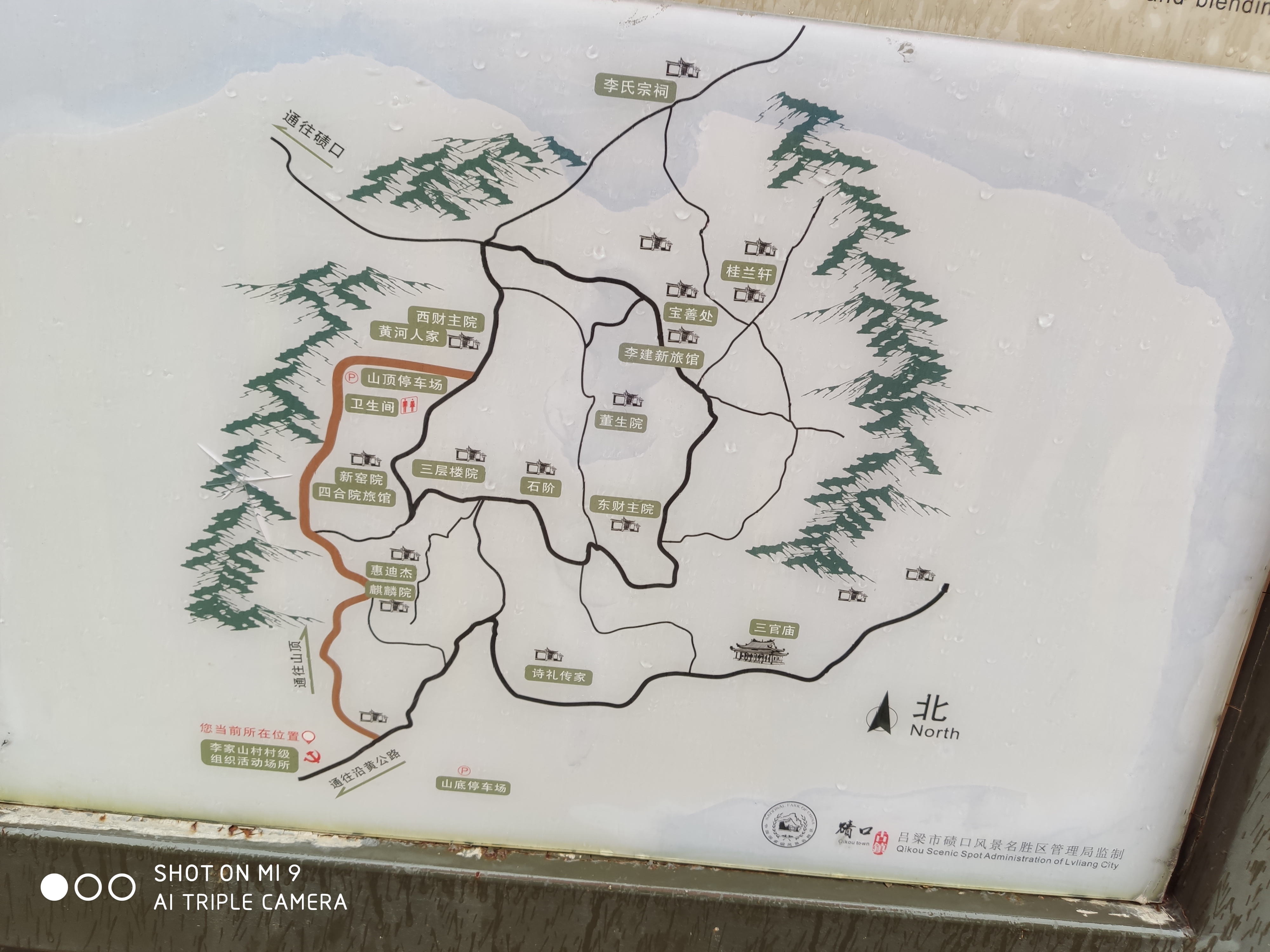 山西自驾游八通峡五一,河南山西六日自驾游路线