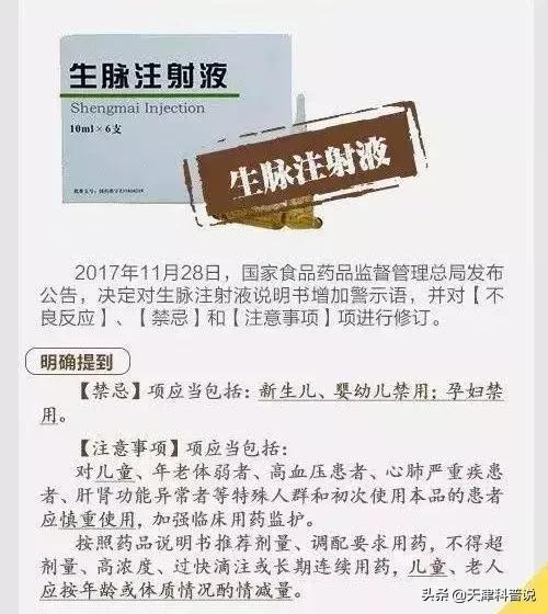 这几种常用药你家一定有,可不能随便吃啊!