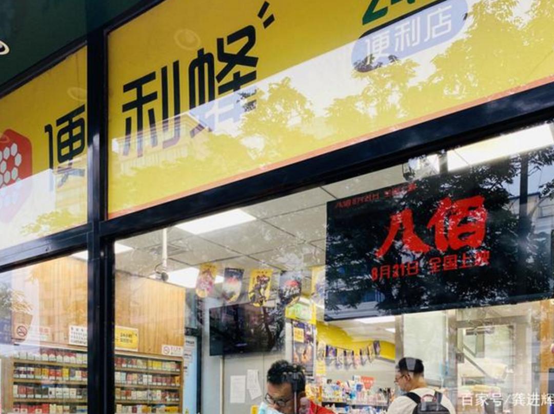 为什么领克汽车只跟便利蜂玩起了“都市游乐场”