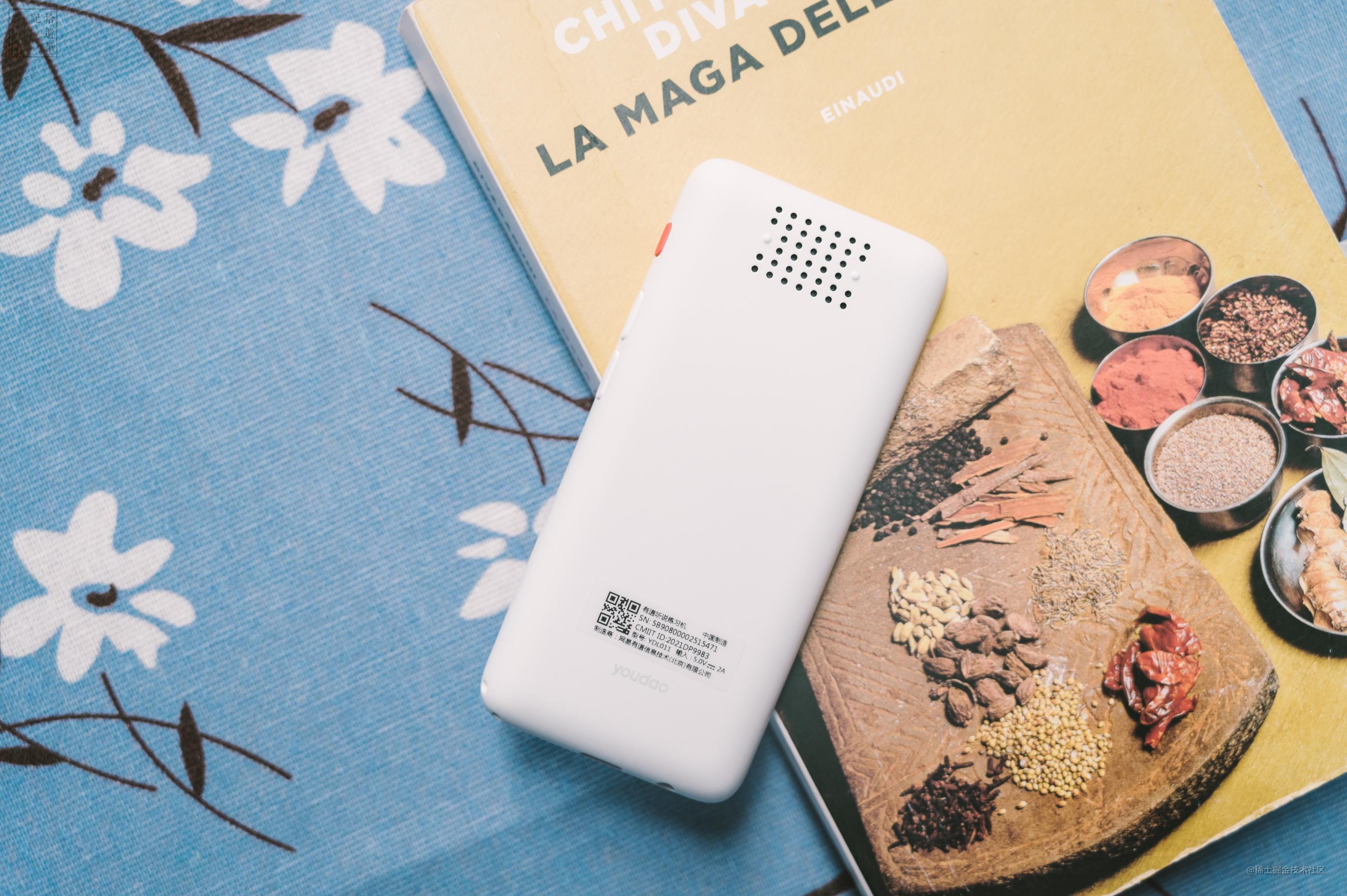 有道听力宝pro英语口语训练,ai加持的智慧教育