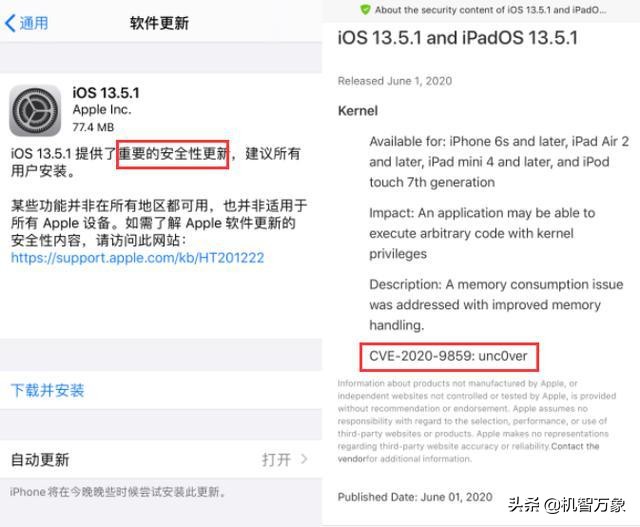 iphone11ios13.6越狱最新消息,ios13完美越狱最新消息