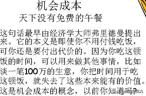 有关于金融的小故事,金融小故事案例及感悟