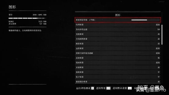 联想拯救者r7000新款八核测评,拯救者r70002021款游戏测评