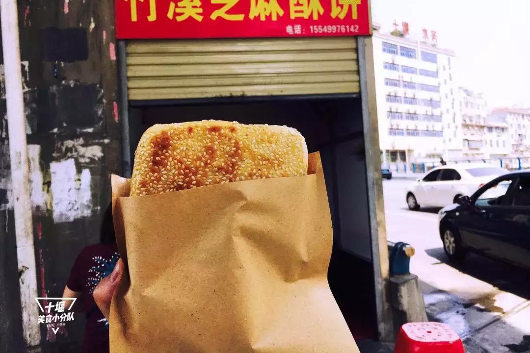 十堰小吃有哪些,十堰街头小吃攻略