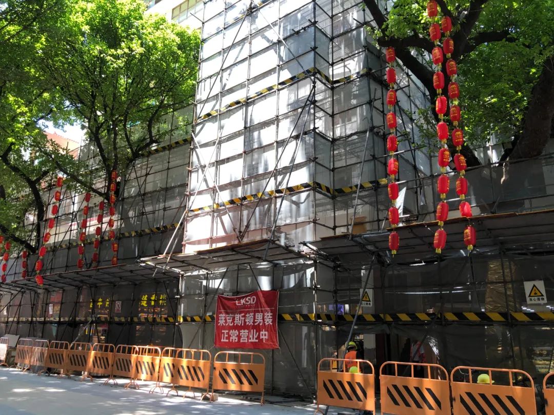 千年商道北京路,能否“手术”成功?