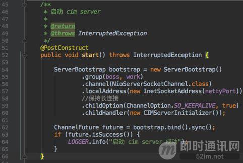 自己搭建im系统,怎么开发一个im系统