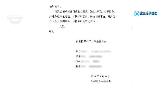 昆明最新可办理房产证的小区,昆明即将下房产证的小区
