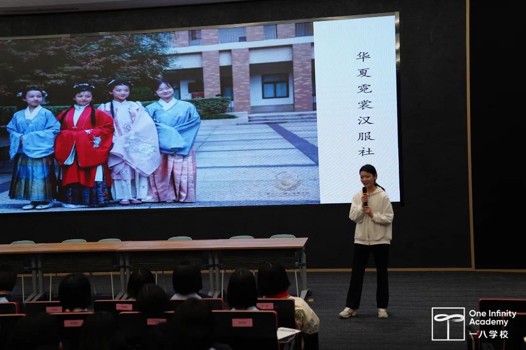 郑州一八联合国际中学,郑州一八联合国际学校国际部