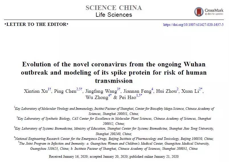 沐舒坦可以治新冠肺炎吗,沐舒坦有治疗新型肺炎的潜力