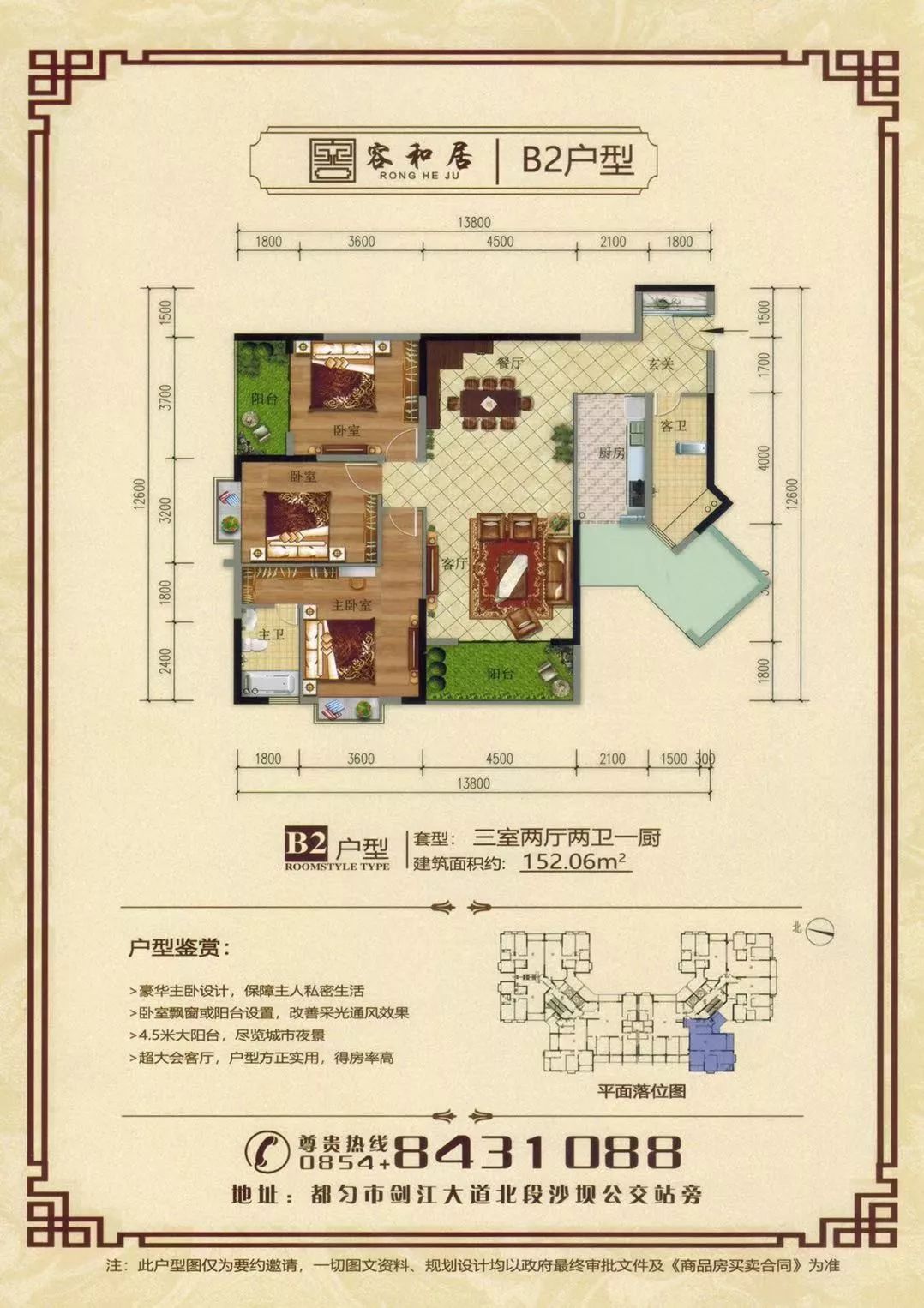 「都匀最新房价」城区竟还有3080元/平的房子