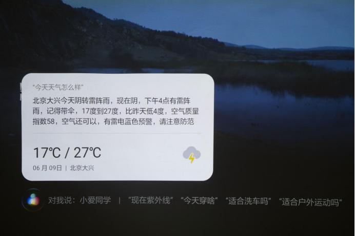 性价比神机百元,峰米4kcinemapro激光电视