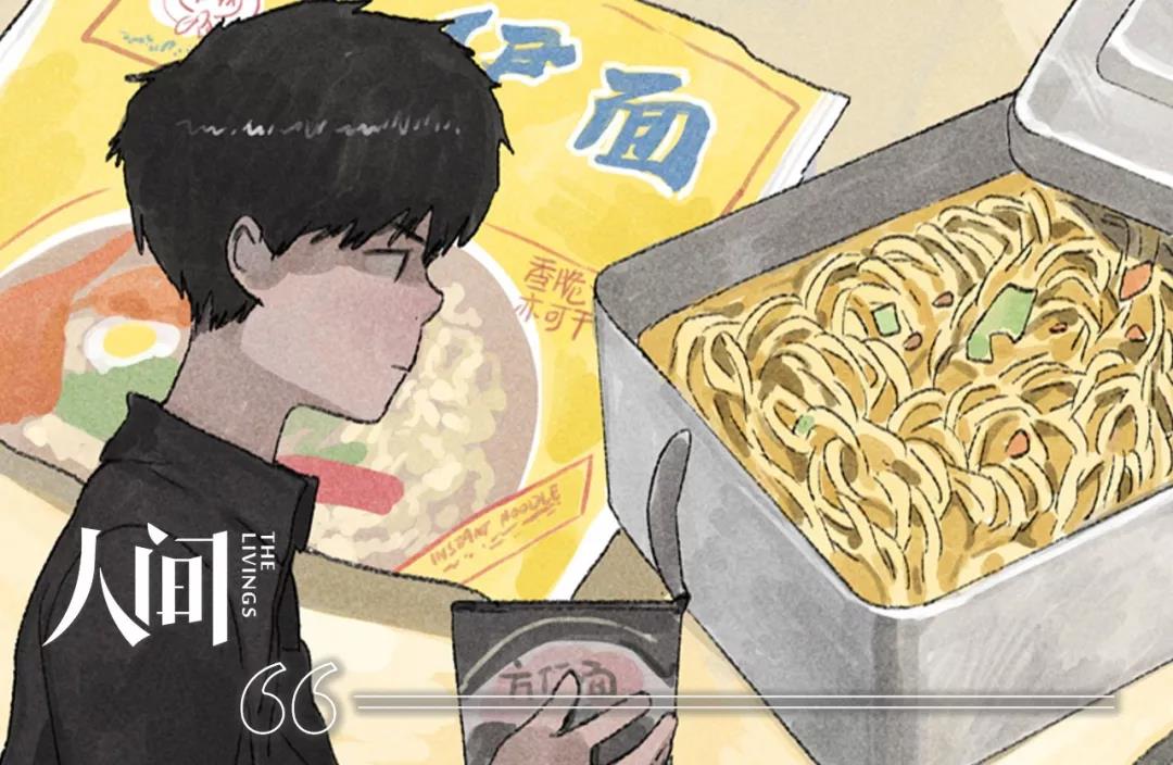 目前的生活状态就是一碗方便面,生活就是一碗简简单单的方便面