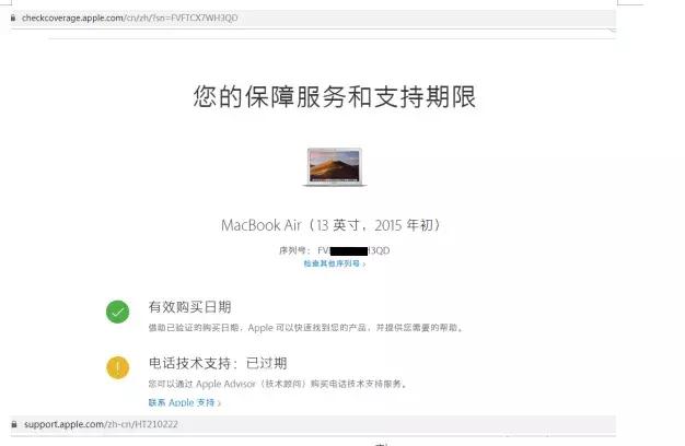 macos恢复系统时磁盘工具如何使用,苹果电脑恢复mac系统下载不下来