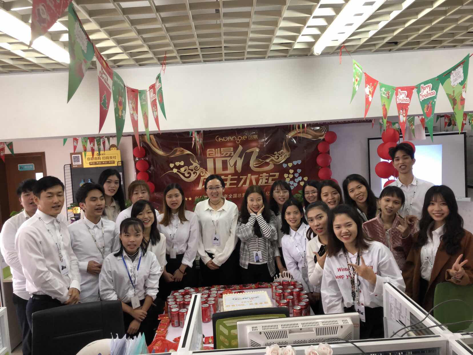 “创易十亿,风生水起”创易2018全国总营收额破十亿庆典隆重召开