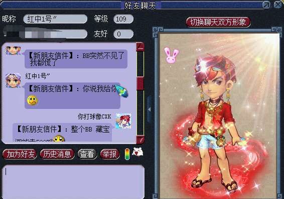 梦幻西游:陌生人丢错召唤兽,玩家索要3000万,网友:良心何在?