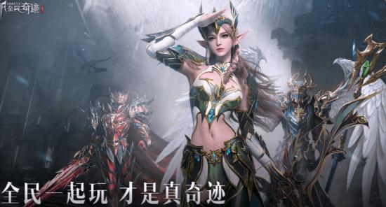 全民奇迹2重铸,全民奇迹二