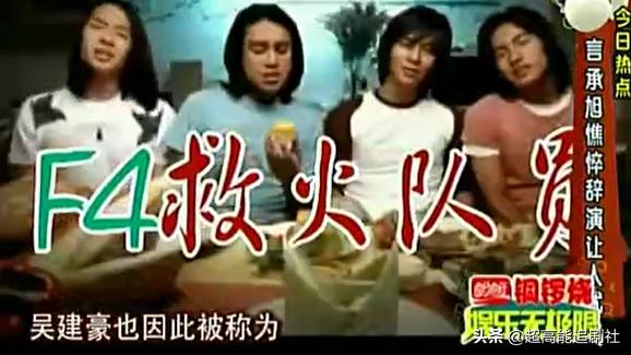 明星开网约车的综艺节目,综艺网约车