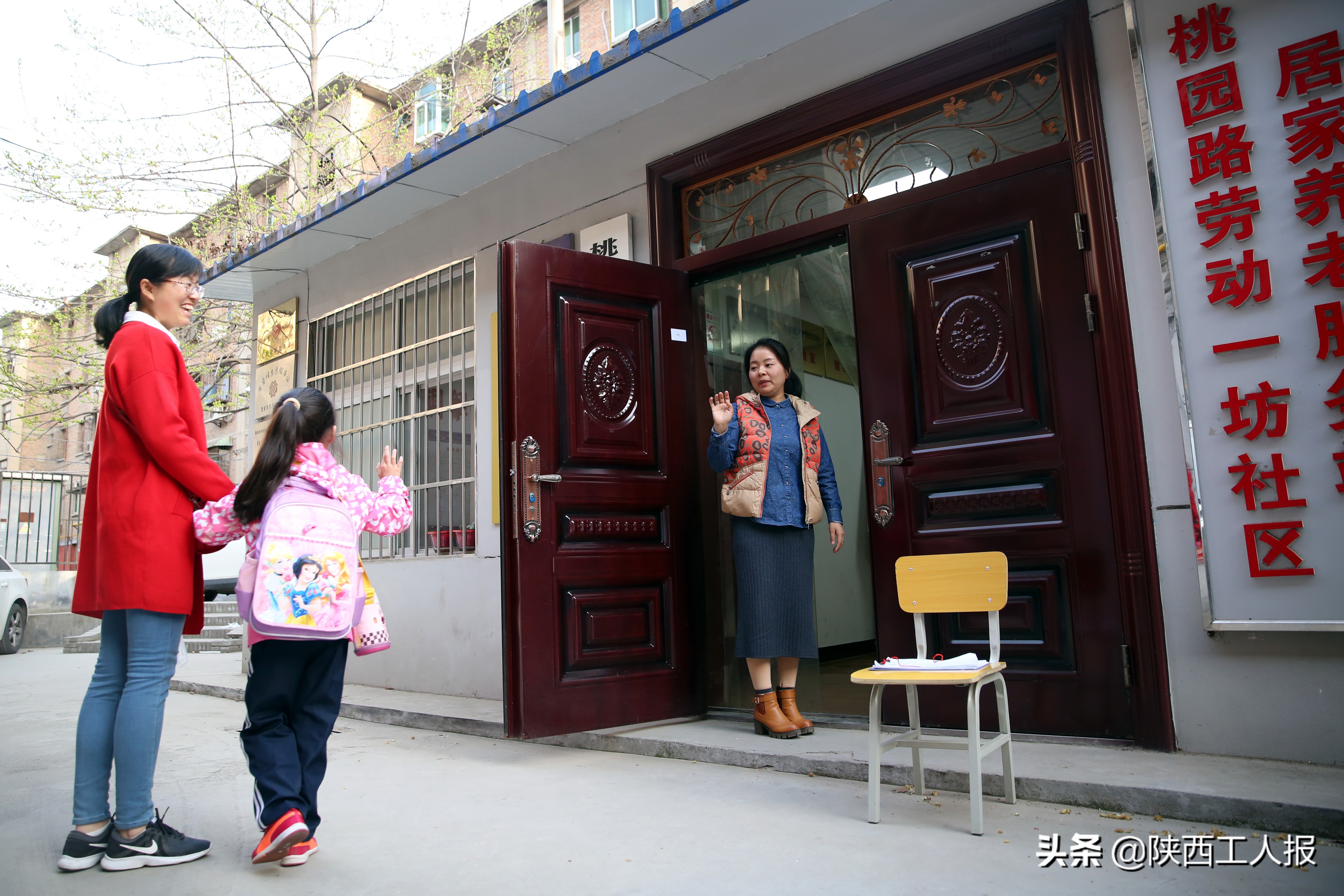 四点半课堂带来的改变,四点半课堂亮点及成效