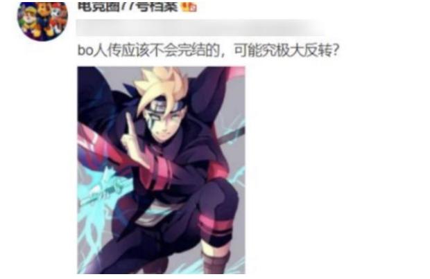 bo事件为什么会牵扯到pds,bo发生了什么