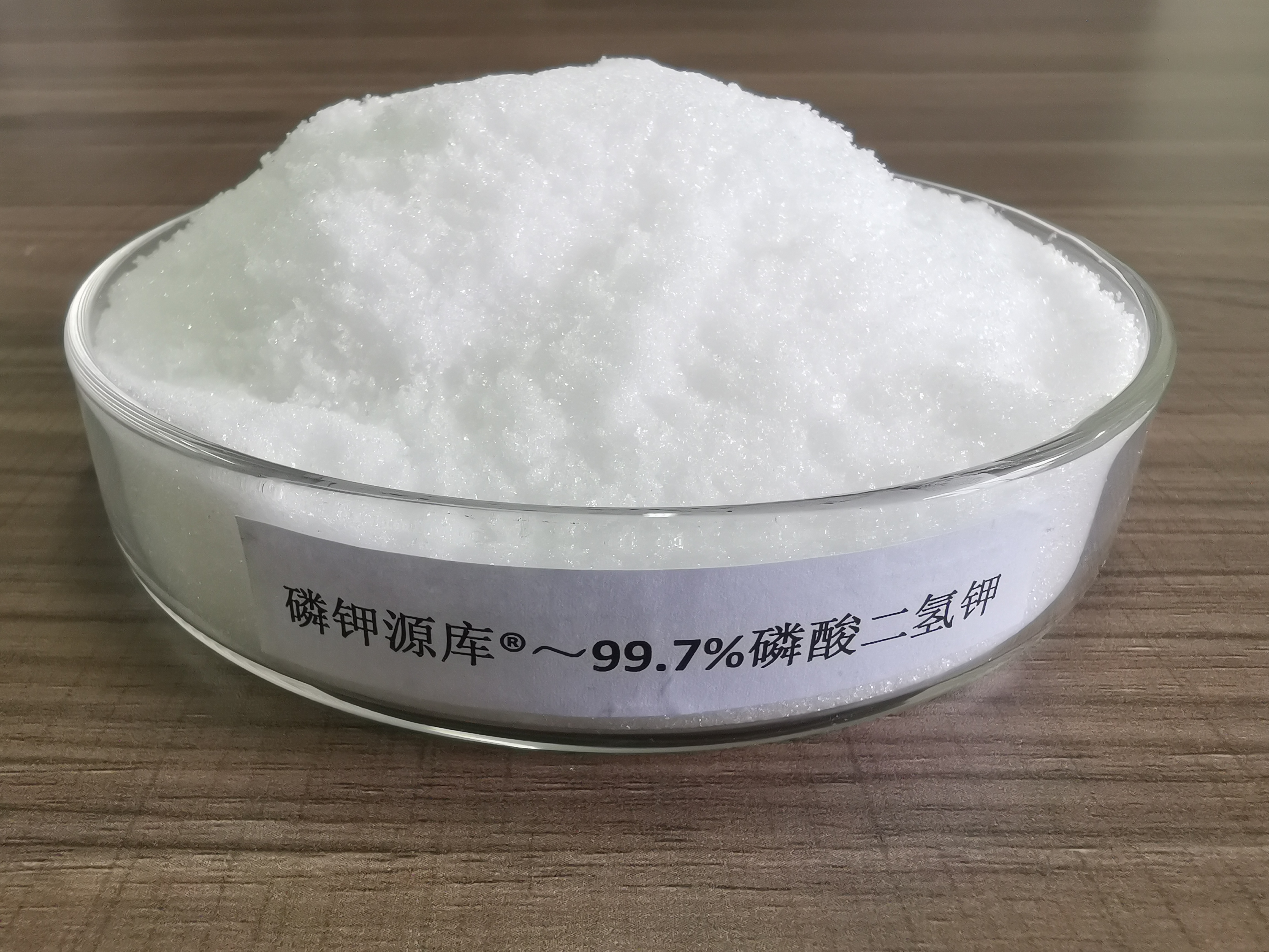 史上最全磷酸二氢钾使用方法,磷酸二氢钾怎样使用到地里