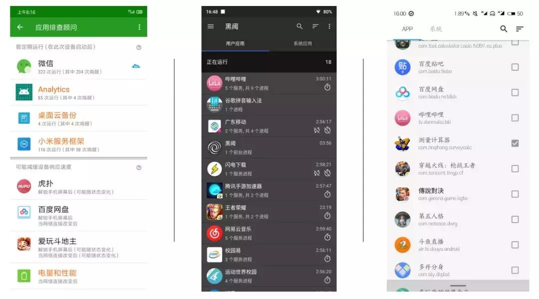 提高内存速度的手机软件,如何进行手机运行内存加速