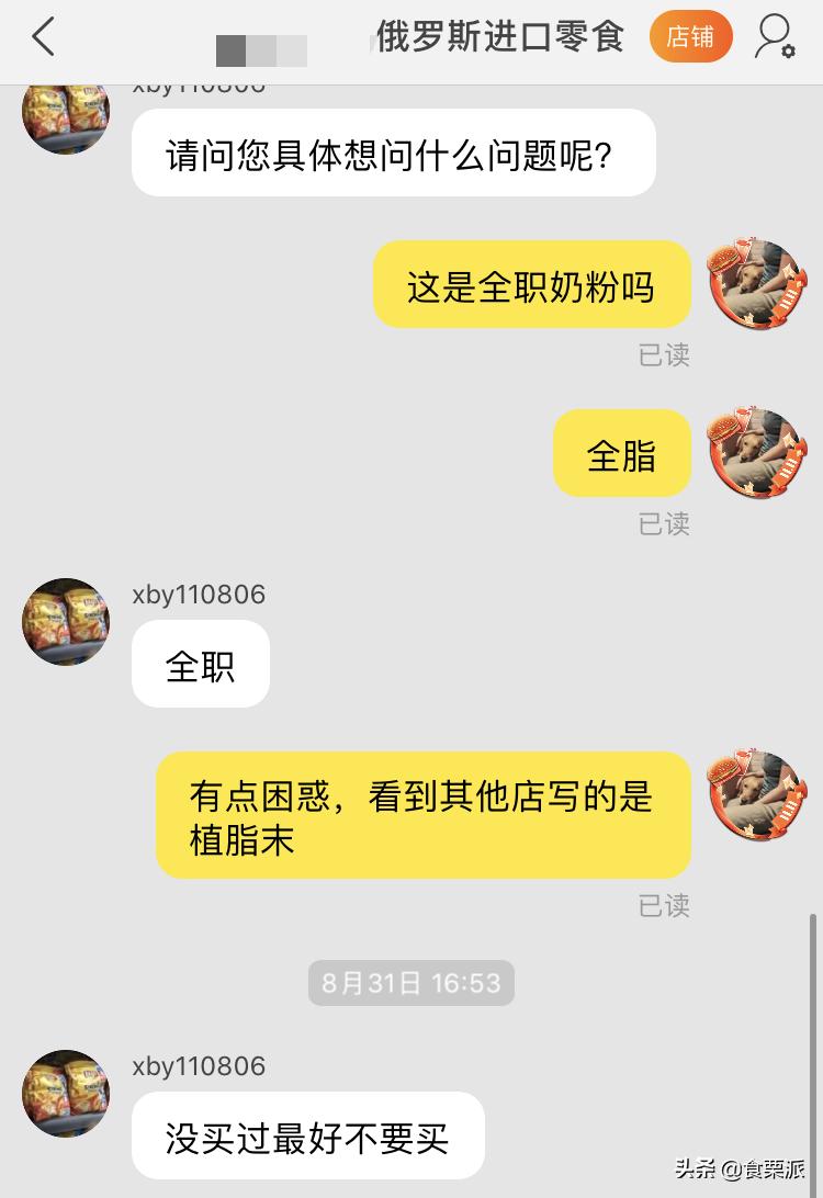 喝了12瓶牛奶,喝过最好喝的一款牛奶