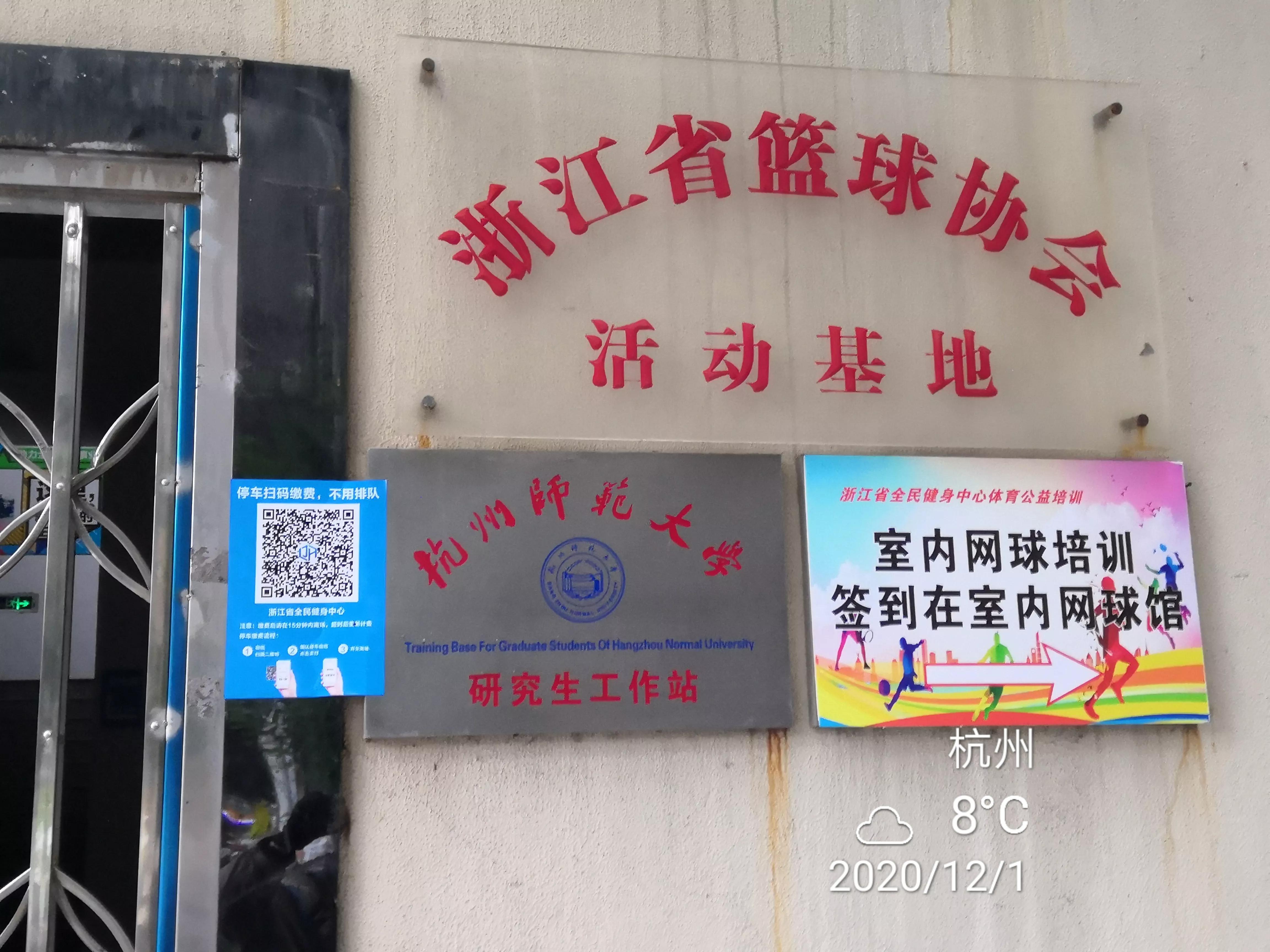 体育场改建最新消息,体育场改造升级焕发新颜