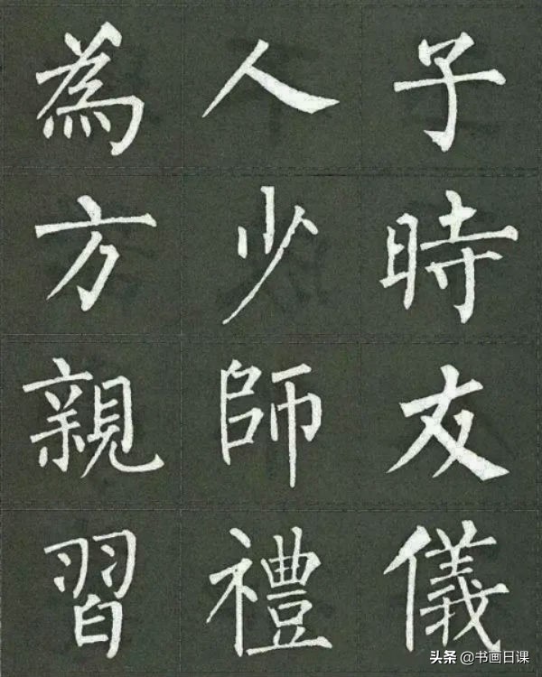 三字经硬笔书法完整版楷书,三字经硬笔书法作品全篇