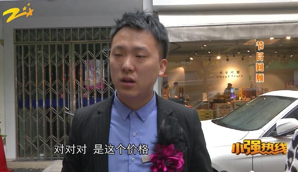 1500元理个平头？费用退还了理发店为何还频频打来电话？