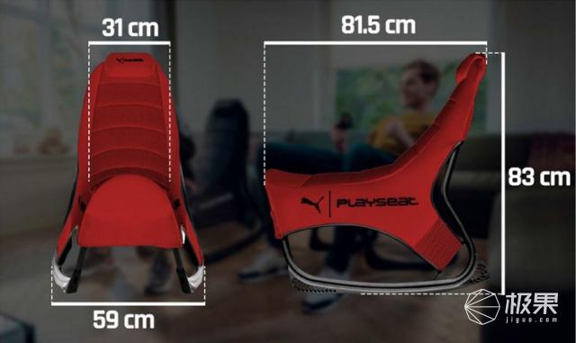 彪马联名电竞椅,彪马跨界