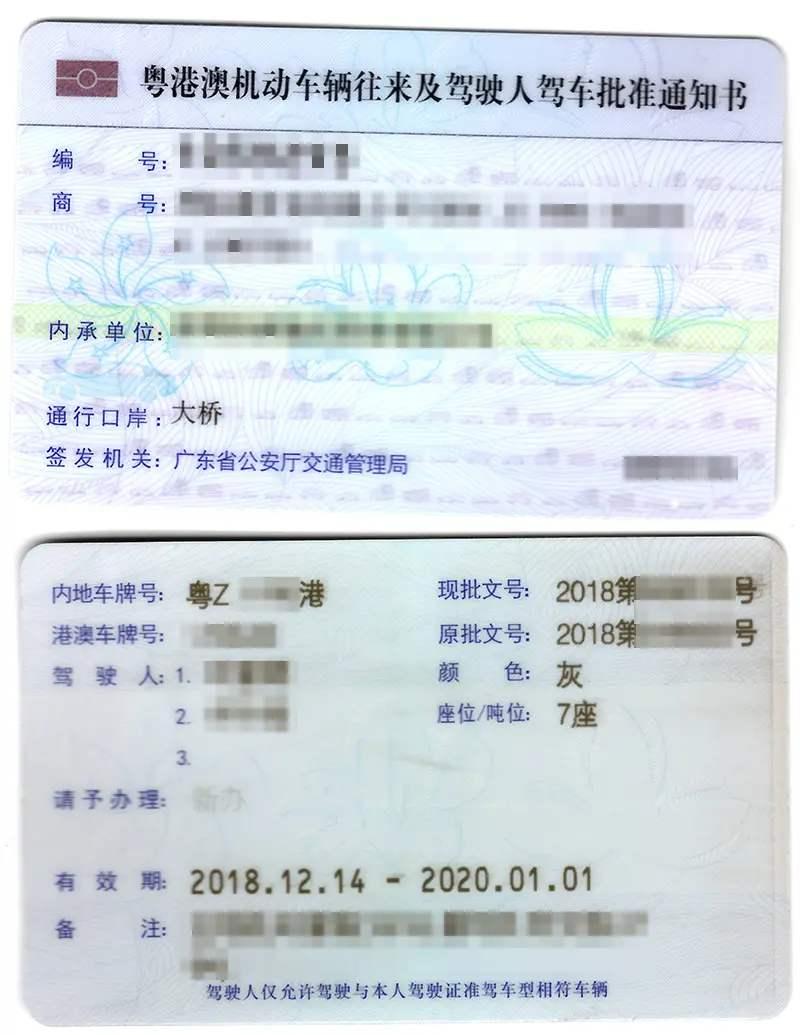 中港车商务车司机收入,香港中港汽车司机真实生活