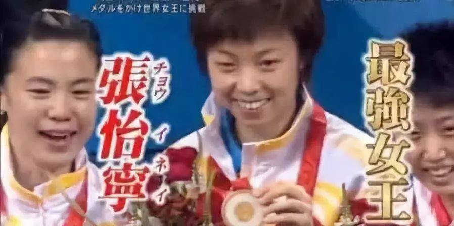 日本的奇葩外号,日本人取绰号